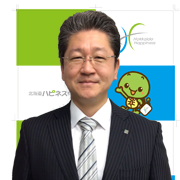 小山 裕二